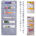 【送料無料】取付簡単 業務用 整理整頓 北欧 大容量 3段 6段 9段 壁掛け ファイルケース 書類収納 A4ファイルケース A4 仕分け ファイル