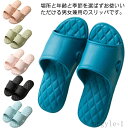 【送料無料】柔らかい 浴室用 洗濯可能 無地 室内靴 レディース シンプル 滑り止め スリッパ 静音 メンズ ルームシューズ スリッパ 室内履き