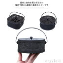 【送料無料】蚊遣器 室内室外 鉄製 持ち運び便利 蚊取り器 吊り下げ 蚊取り線香ホルダー 蚊取り線香立て 蚊取り線香入れ おしゃれ