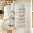【送料無料】収納ボックス 壁掛け 折りたたみウォールポケット 大容量収納 2点セット 緩い 18個 12 ポケット6 吊り下げ収納 下着収納