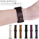 【送料無料】おしゃれ レザーベルト スリム 柔らかい 細い 5/4/3/2/1用 42/44mm 38/40mm Band バンド Watch apple レザ...