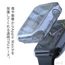【送料無料】透明ケース ケース ケース リコンケース クリアケース Apple Watchカバー 保護ケース 42mm 画面保護 アップルウォッチ 全面保護