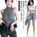 【送料無料】ストレッチ 伸縮性 フィット タンクトップ スポーツ おしゃれ カットソー 薄手 Tシャツ レディース uv インナー ハイネック