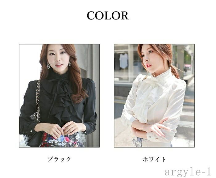 【送料無料】通勤 事務服 入学式 卒業式 大人 トップス シャツ 長袖 オフィス フォーマル 立ち襟 フリル フリルシャツ レディース ブラウス