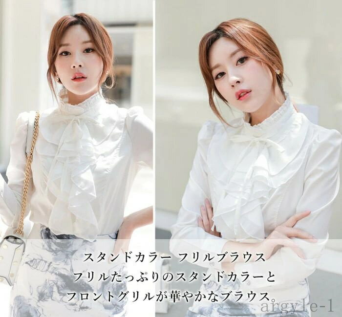 【送料無料】通勤 事務服 入学式 卒業式 大人 トップス シャツ 長袖 オフィス フォーマル 立ち襟 フリル フリルシャツ レディース ブラウス