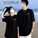 【送料無料】白 ティーシャツ 大きいサイズ 夏服 春 長袖tシャツ ロンt ロングTシャツ Tシャツ 半袖 レディース メンズ カップル 綿