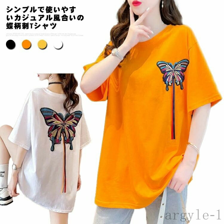 ������̵���ۥ���ʡ� ���롼�ͥå� Ⱦµ ��ä��� �����С������� �ץ륪���С� ���åȥ��� t����� �ȥåץ� �ɽ� ĳ�� ����T �ɽ�T�����