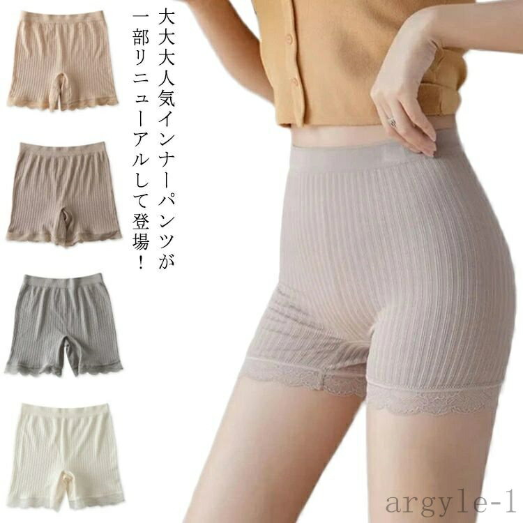 【送料無料】ベリーダンス ペチコート レディース レギンス 2枚組 インナーパンツ 2分丈 ショートレギンス インナー 無地 1分丈パンツ アンダーウェア