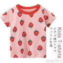 【送料無料】Tシャツ 可愛い イチゴ柄 Tシャツ 子供 Tシャツ キッズ いちご 半袖 Tシャツ クールネック ベビー Uネック 丸首 サマーTシャツ 夏Tシャ...
