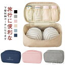 【送料無料】可愛い おしゃれ かわいい 撥水 インナーポーチ トラベル