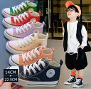 【送料無料】ファッション 帆布 スニーカー ハイカット キッズ ズック靴 布靴 子供 靴 ヒップホップ ランニング ストリート 男の子 シューズ