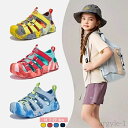 【送料無料】サンダル ビーチサンダル キッズ シューズ 男の子 女の子 子供 つま先保護 スポーツ スポーツサンダル 滑り止め 軽量 水陸両用 通