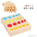 【送料無料】木製 玩具 シリンダー 木製 男の子 女の子 知育玩具 教材 早期 幼児 円柱 ブロック 子ども おもちゃ 木 4本セット 円柱さし