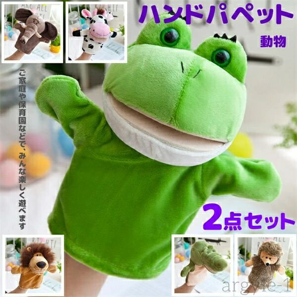 【送料無料】愛猫用 知育教育 お話し会 語りかけ 学校 幼稚園 子供会 ギフト 出産祝い プレゼント 動物 かわいい 赤ちゃん ぬいぐるみ