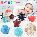 【送料無料】女の子 男の子 知育玩具 ベビーハンドキャッチボール マッサージボール ソフトボール 柔らかい お風呂遊び 音が出るボール