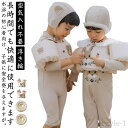 【送料無料】水泳リング 腕 4歳 3歳 2歳 子供用ベスト 安全 水着 水遊び 水泳ジャケット 幼児 ベビー 子供用水着 浮き輪 子供 アームリング