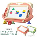 【送料無料】 子供 お絵描きボード 大画面 子供 磁石 ペン付き 大きい 消せる スタンド付き おえかきボード お絵かきボード こども おもちゃ 学習 タブレッ...