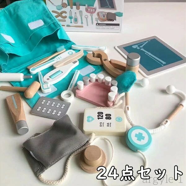 【送料無料】学習 ままごと 男の子 女の子 歯科ごっこ 木のおままごと キッズ 子供 木のおもちゃ ごっこ遊び 歯医者セット おままごと