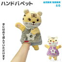 【送料無料】語りかけ 学校 かわいい 赤ちゃん ぬいぐるみ お家時間 一緒に遊ぶ ストレス解消 遊ぶ ペットトイ 愛猫用 愛犬 ギフト 出産祝い