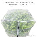 【送料無料】2m*2m*2m ネット 防虫 害虫鳥避け ナイロン製 光通過 通気性 農業用 園芸工具 多用途 穴極細 害虫鳥避け 園芸野菜栽培