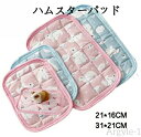 【送料無料】夏用ペット用のパッド 全5タイプ2サイズ マット 動物対応 ハムスター用 睡眠最適 快適 新作 ピンク ブルー グリーン