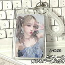 【送料無料】パスケース 伸びるハーネス付き 定期入れ 紛失を防ぐ 子供 IDケース レディース 社員証 カードケース 通勤 通学 社員証 IDカードケース IC...