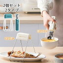 【送料無料】2個セット 2タイプ 蒸し物用トング ツェンカ 取っ手 フライパンハンドル やっとこ 鍋つかみ 上向きでも下向きでもはさめる パングリッパー 先端シ...