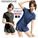 【送料無料】レディース 水着 女の子 セパレート 2点セット 高校生 スクール水着 ジュニア水着 155 160 165 170 トップス パンツ パッド付き ...