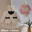 【送料無料】子供服 スーツ女の子 卒業式 スーツ 2点セット 入園式 女の子セットアップ スカート ジャケット 結婚式 七五三 発表会 法事用 お受験 面接 上...