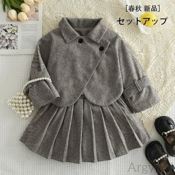 【送料無料】入園式 卒園式 発表会 七五三 女の子 セットアップ かわいい 2点セット キッズ イベント 誕生日 結婚式 春服 秋服 韓国子供服 子ども服 子ど...