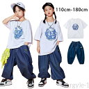 【送料無料】キッズ ダンス衣装 Tシャツ ロングパンツ ダボダボ ヒップホップ hiphop kpop 韓国 練習着 レッスン着 デニムパンツ ワイドパンツ 男...
