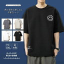 【送料無料】Tシャツ リカバリーウェア 半袖 メンズ スタンダードドライ 4COLORS お洒落 ルームウェア 部屋着スウェット