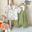 【送料無料】セットアップ ベビー服 シャツ ロンパース 半袖 韓国 綿100% 男の子 夏 肌着 カバーオール オーバーオール 上下セット キッズ 赤ちゃん