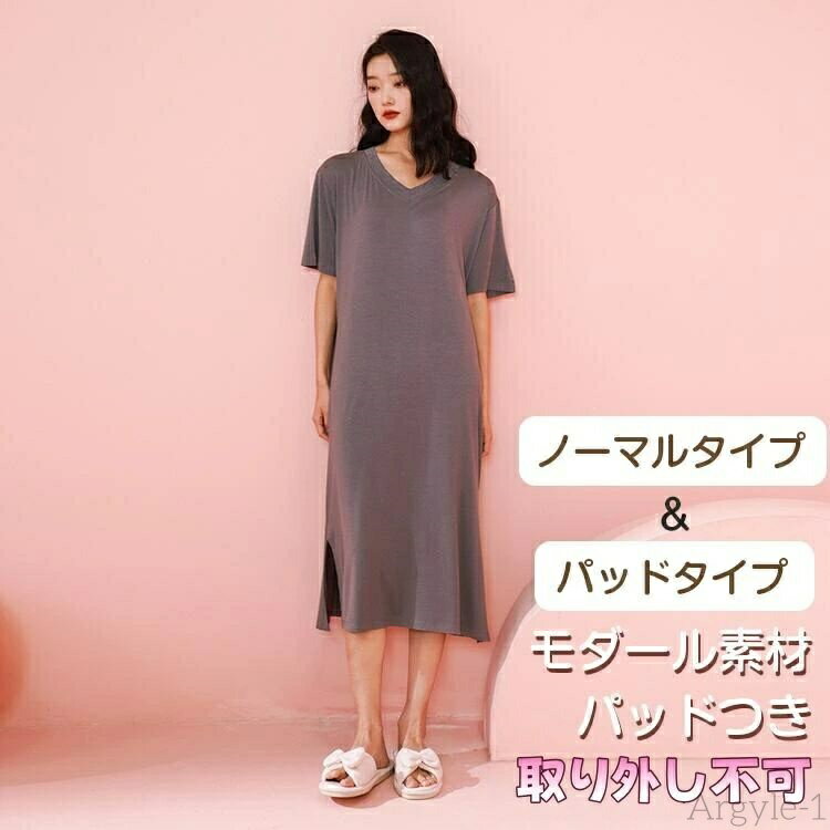【送料無料】リカバリーウェア レディース コンフォートクール ルームウェア ワンピース フリーサイズ パッドつき 夏 レーヨン 通気性 着心地 さらっ