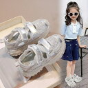 【送料無料】子供 サンダル つま先あり キッズ スポーツサンダル つま先あり サンダル キッズ 水陸 両用 ダイヤル式 滑り止め サンダル キッズ 男女共用 春...