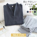 【送料無料】ルームウェア レディース ダブルガーゼ パジャマ メンズ 綿 男性 上下セット ナイトウェア 長袖 長ズボン ポケット付き 部屋着 敏感肌