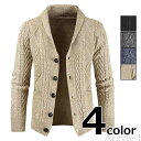 【送料無料】フィッシャーマンズセーター ケーブルニットカーディガン ボリュームニット 長袖 メンズ 春秋冬 ポケット付き ボタン 全4色 M-3XL