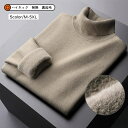 【送料無料】Tシャツ メンズ 防寒インナー 無地 ヒート ハイネック 長袖 裏起毛 発熱 トップス カジュアル 厚手 あったか きれいめ おしゃれ