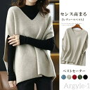 【送料無料】ニットベスト レディースチョッキ 重ね着 ニットジレ 韓国 ドロップショルダーノースリーブ ニットトップス Vネック ベストセーター ゆったり