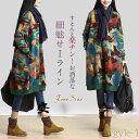 【送料無料】チュニック 大人可愛い チュニックワンピース ワンピース レディース 森ガール ゆるかわ プルオーバー 膝丈 長袖 大きいサイズ 大人 ワンピ ミデ...