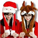 【送料無料】動く帽子 ふわふわ モコモコ クリスマス アニマル サンタ帽子 可愛い 動物型 レディース メンズ 女の子 帽子 キャップ カジュアル 高弾力 ふわ...