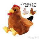 【送料無料】ぬいぐるみ ニワトリ 鶏 抱き枕 かわいい にわとり 鶏ぬいぐるみ おもちゃ インテリア 雑貨 クリスマス プレゼント ギフト