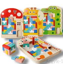 【送料無料】カタミノ 木製パズル 知育玩具 テトリス 脳トレ パズル 3D ボードゲーム 木のおもちゃ おもちゃ 木製パズル 玩具 オモチャ テーブルゲーム 子...