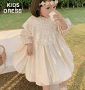 【送料無料】子供ドレス ワンピース 子供ドレス ドレス 女の子 七五三 おしゃれ キッズ ノースリーブ 長袖 クルーネック ピアノ 発表会 結婚式 子供服 フレ