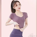 【送料無料】ヨガウエア トップス 半袖 tシャツ 超ストレッチ ヨガトップス 吸汗速乾 スポーツウェア クロップド丈 ダンス カップ付き ショート丈 通気 体型...