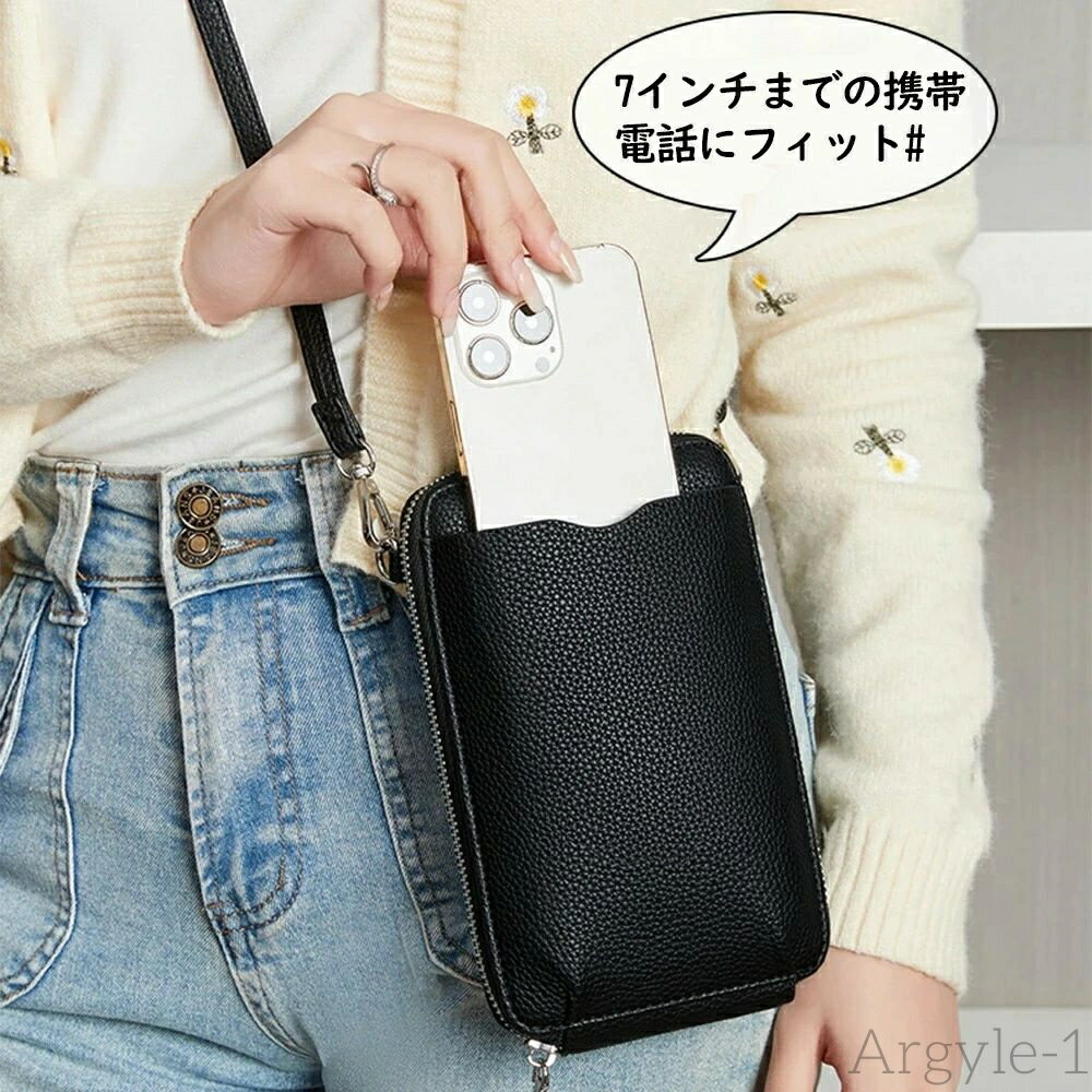 【送料無料】スマホショルダー スマホポーチ レディース 大人 ストラップ スマホ バッグ 携帯 ポーチ 本革 レディース かわいい 肩掛け 斜めがけ 2way おしゃれ シンプル
