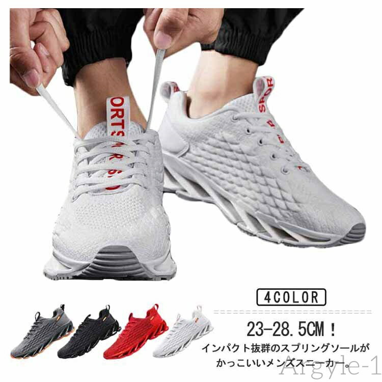 【送料無料】幅広 赤 スニーカー ランニングシューズ 靴 レディース ジョギングシューズ 運動靴 ウォーキングシューズ スポーツシューズのサムネイル