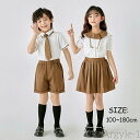 【送料無料】演出服 チャックスカート 通学 通園 発表会 結婚式 お受験 七五三 入園式 卒業式 子供服 可愛い 子供スーツ フォーマル キッズ 半袖 セーラー...
