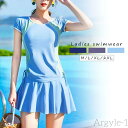 【送料無料】ジュニア 水着 女の子 水着上下セット 水着可愛い ワンピースタイプ レディース水着 レディース スイムウェア フィットネス水着 カシュクール 体型...