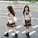 【送料無料】入園式 女の子 スーツ セットアップ 卒園式 子供制服 スカート スクールセーターリボン付き キッズ 子供服 シャツ カーディガン 子供 女児 カジ...